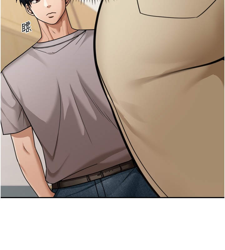 华尔街夜色第6話-喝茶學投資