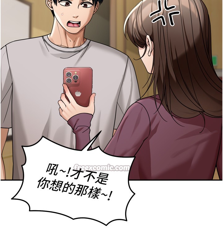 华尔街夜色第6話-喝茶學投資