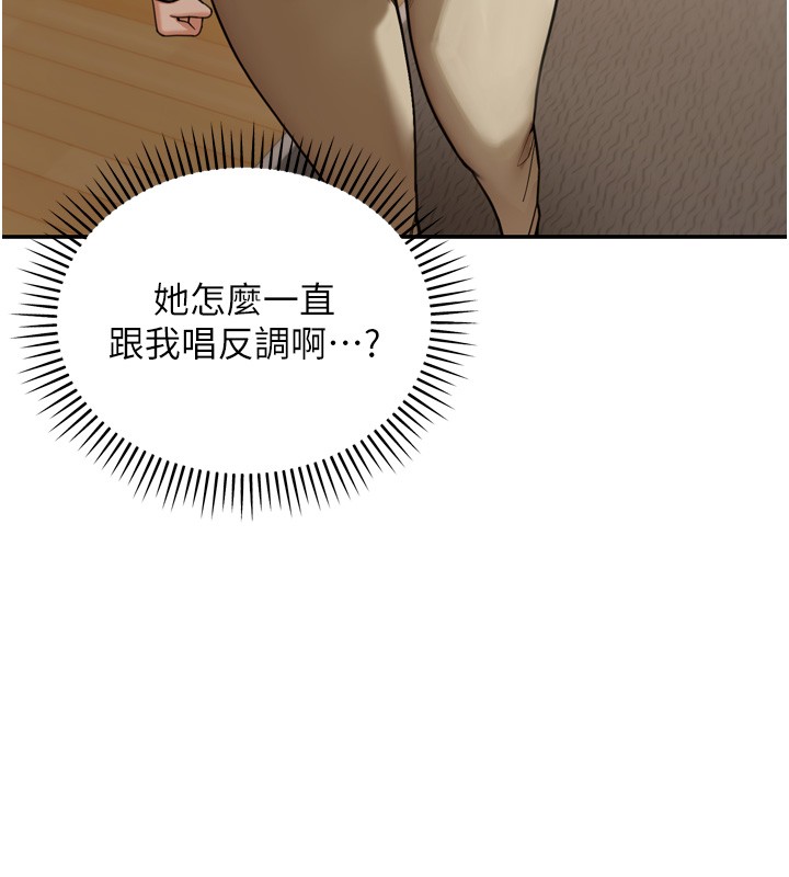 华尔街夜色第6話-喝茶學投資