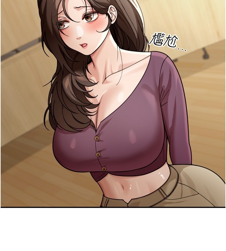 华尔街夜色第6話-喝茶學投資