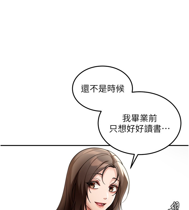 华尔街夜色第6話-喝茶學投資