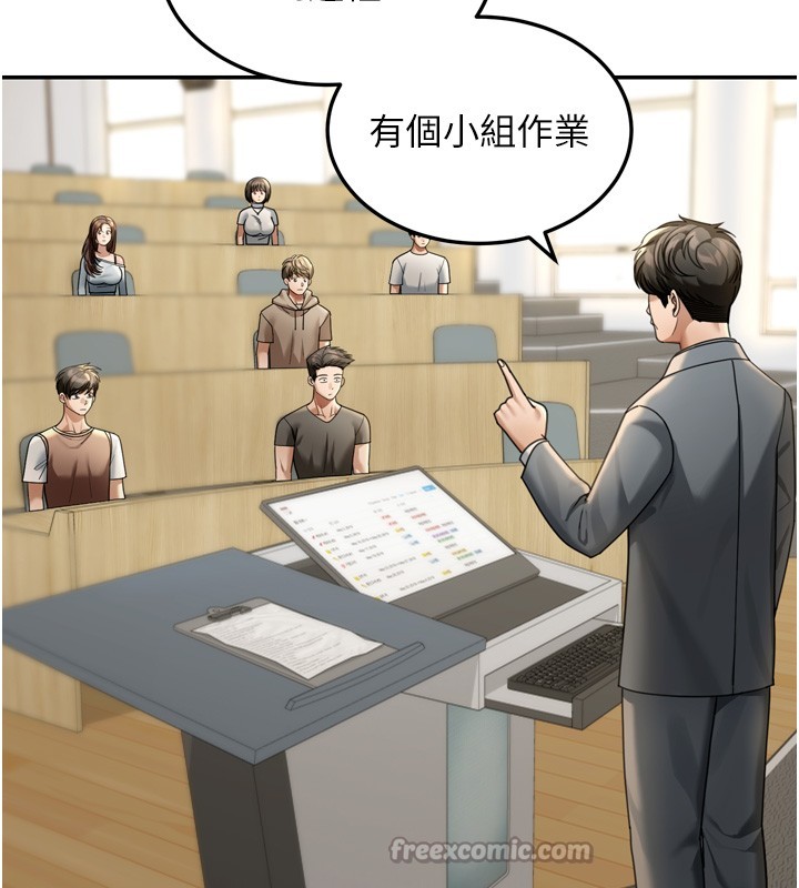 华尔街夜色第6話-喝茶學投資