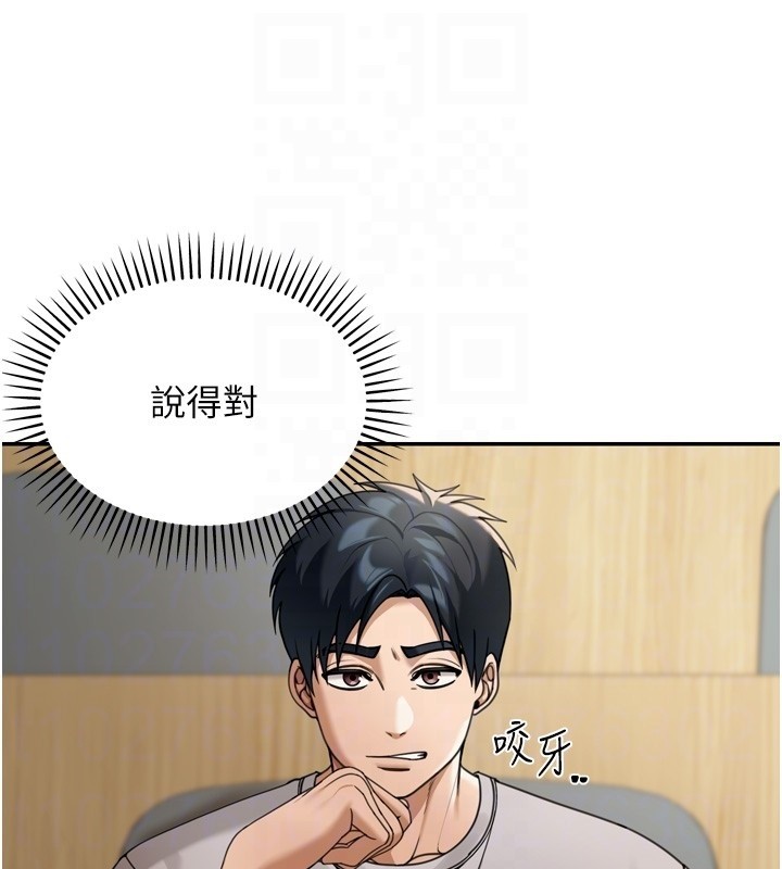 华尔街夜色第6話-喝茶學投資