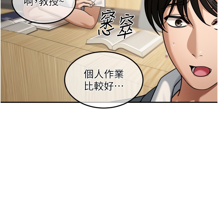 华尔街夜色第6話-喝茶學投資