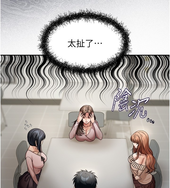 华尔街夜色第6話-喝茶學投資