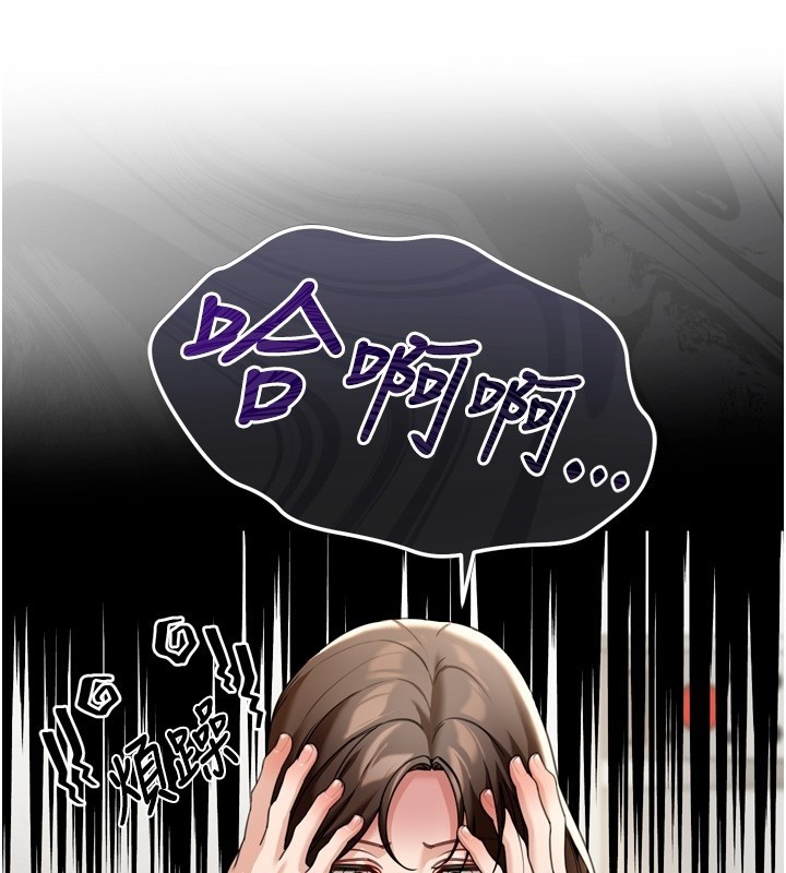 华尔街夜色第6話-喝茶學投資