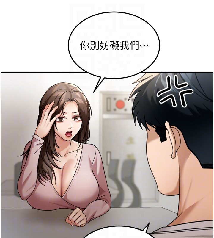 华尔街夜色第6話-喝茶學投資