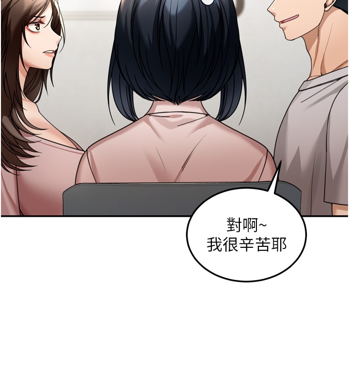 华尔街夜色第6話-喝茶學投資