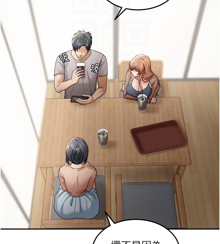 华尔街夜色第6話-喝茶學投資