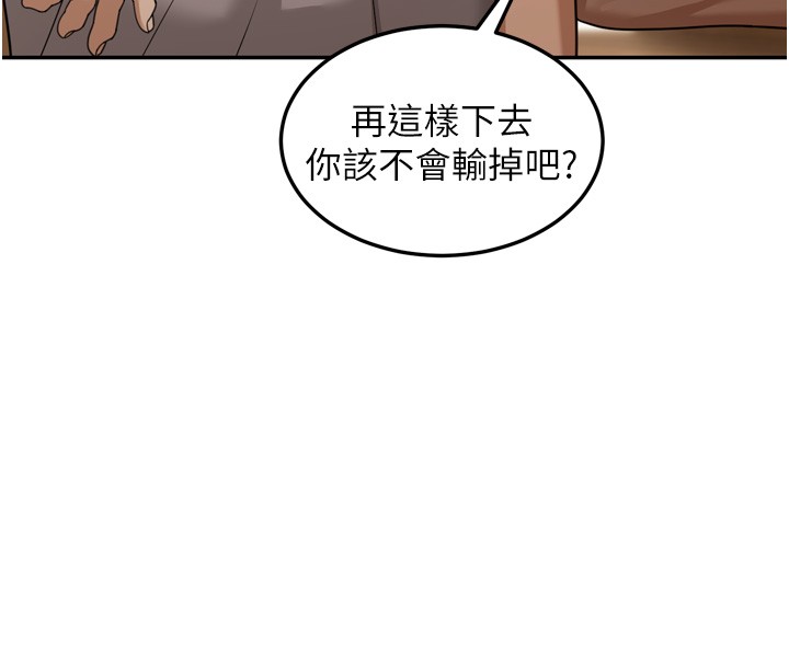 华尔街夜色第6話-喝茶學投資