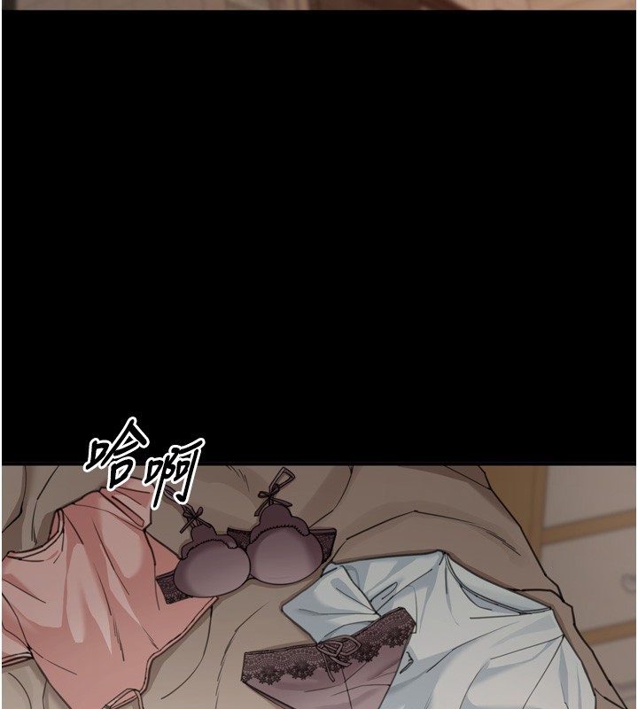 华尔街夜色第6話-喝茶學投資