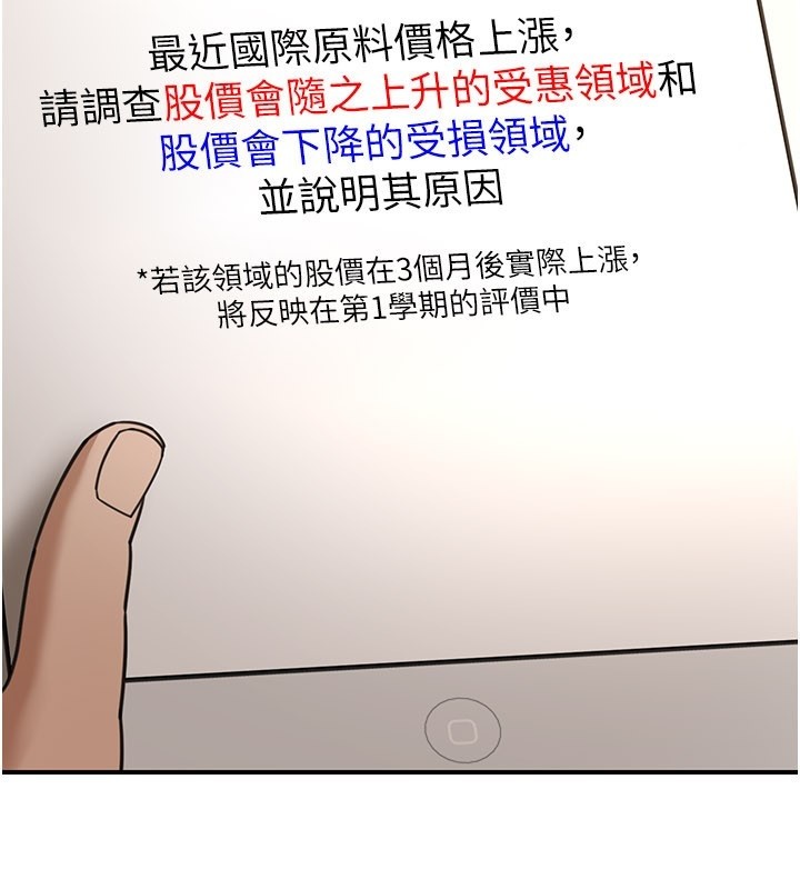 华尔街夜色第7話-專用肉便器