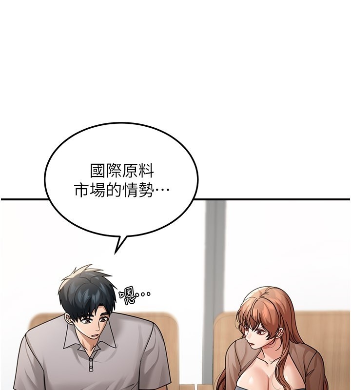 华尔街夜色第7話-專用肉便器