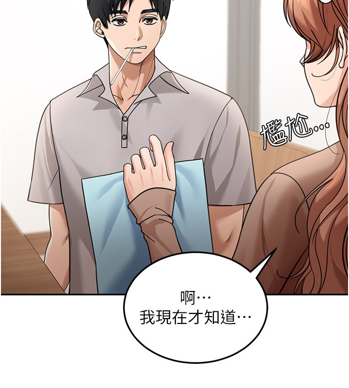 华尔街夜色第7話-專用肉便器