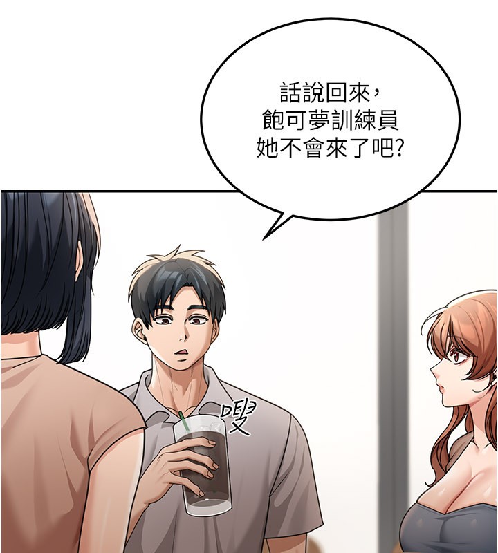 华尔街夜色第7話-專用肉便器