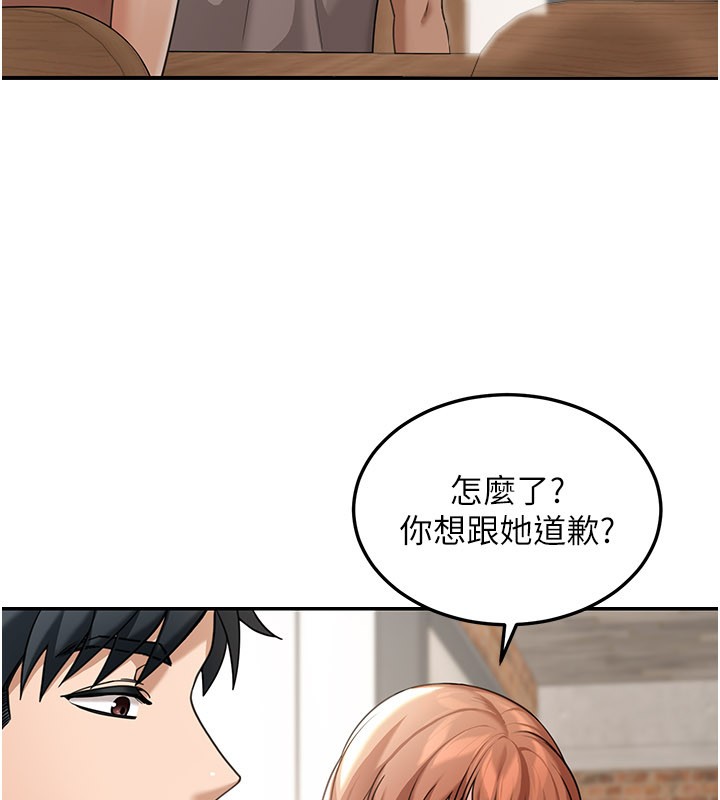 华尔街夜色第7話-專用肉便器