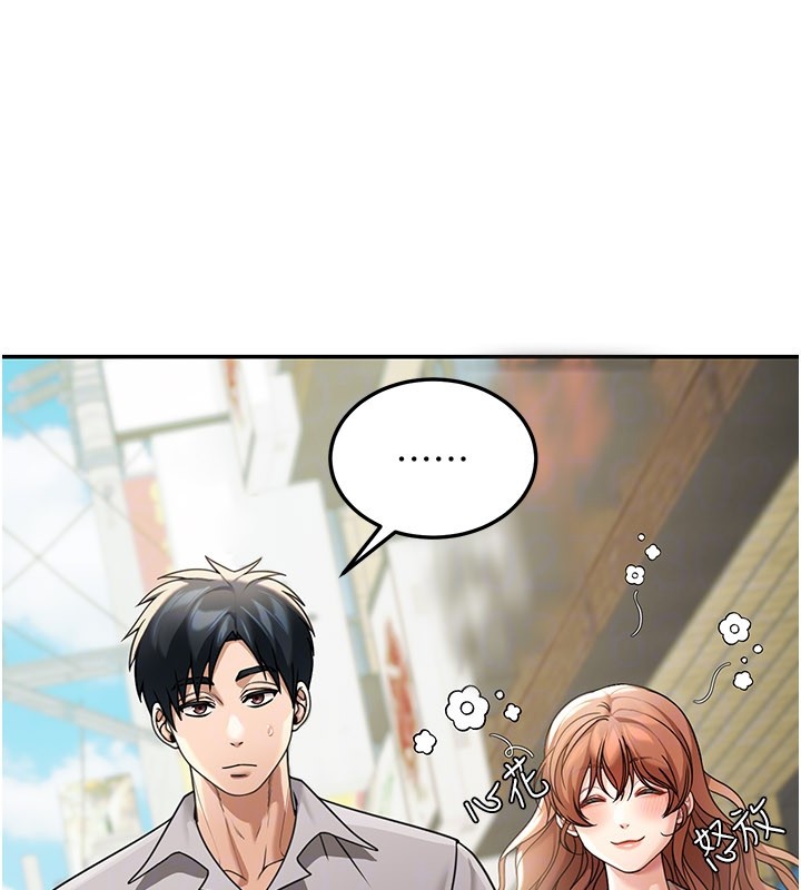 华尔街夜色第7話-專用肉便器