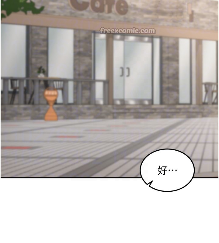 华尔街夜色第7話-專用肉便器