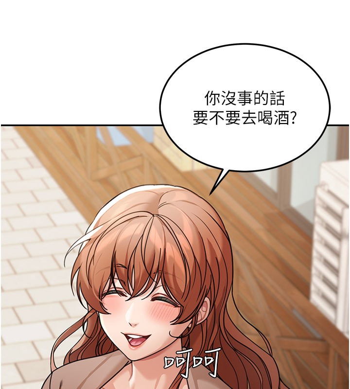 华尔街夜色第7話-專用肉便器