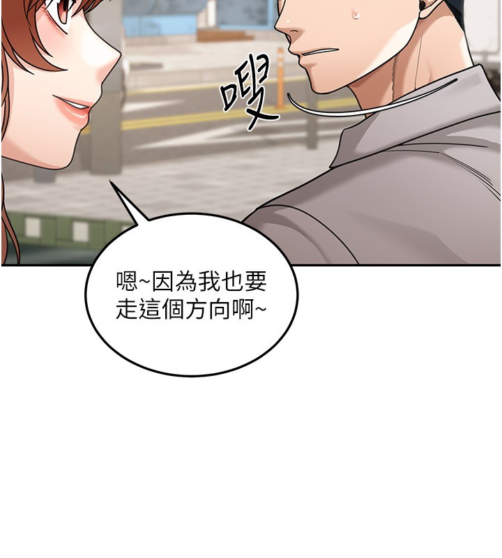 华尔街夜色第7話-專用肉便器