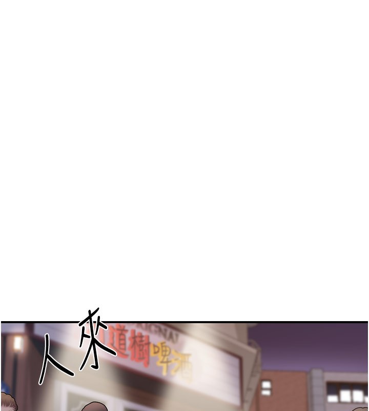 华尔街夜色第7話-專用肉便器