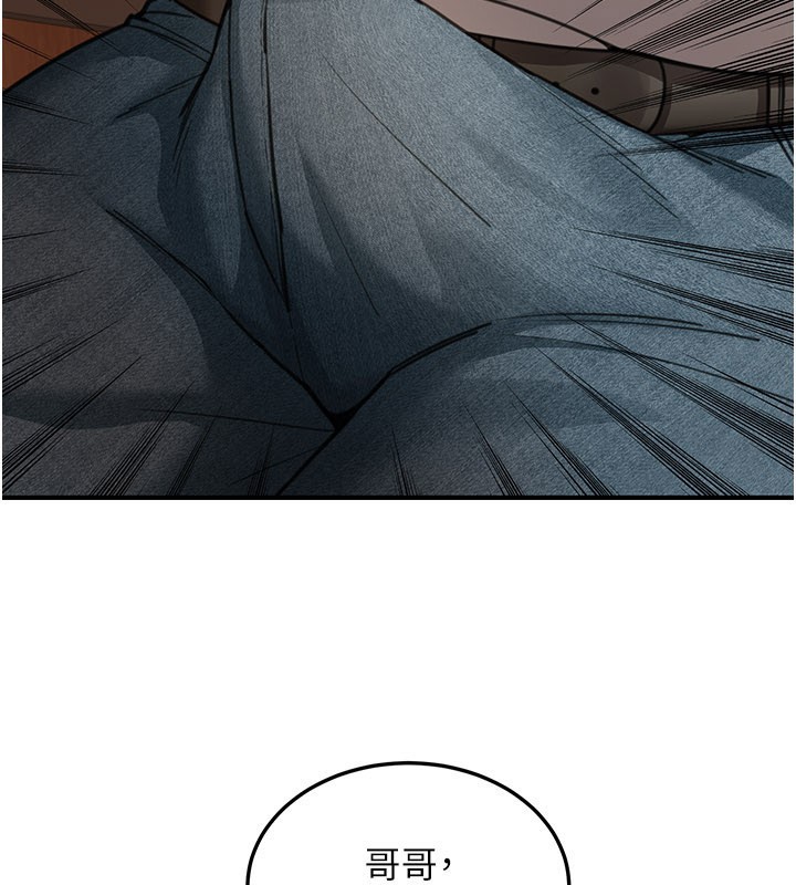 华尔街夜色第7話-專用肉便器