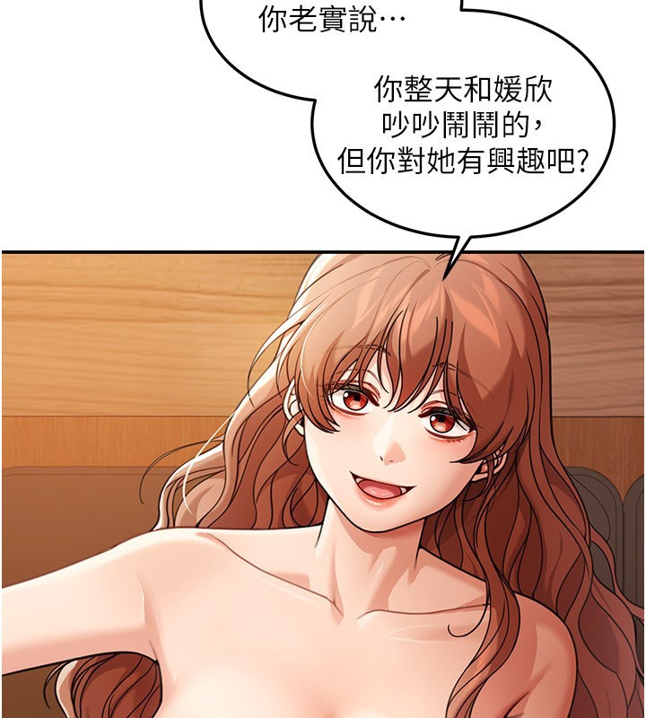 华尔街夜色第7話-專用肉便器