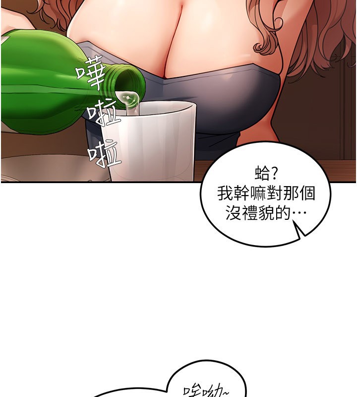 华尔街夜色第7話-專用肉便器