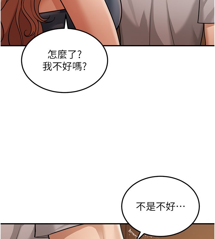 华尔街夜色第7話-專用肉便器