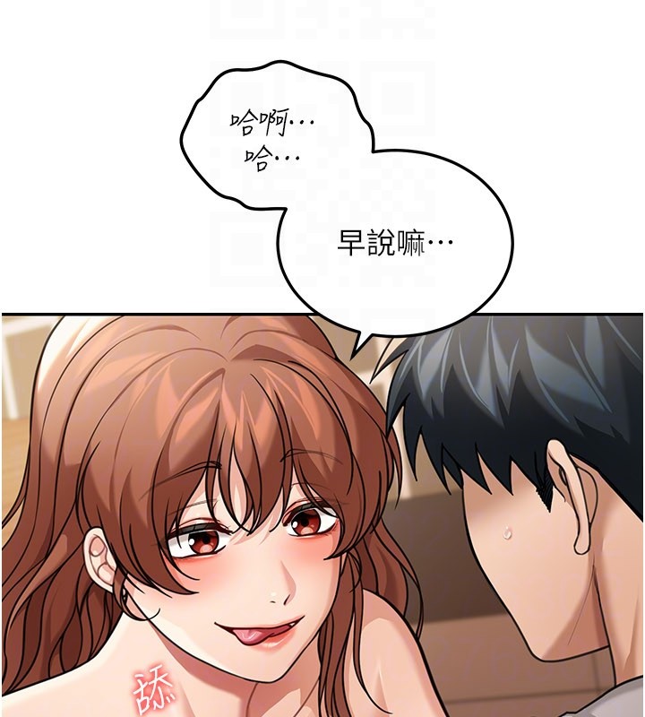 华尔街夜色第7話-專用肉便器