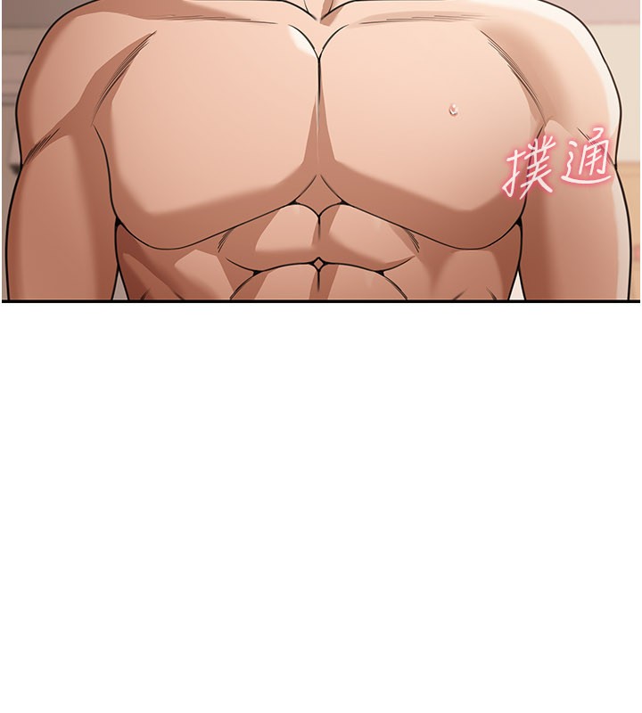 华尔街夜色第7話-專用肉便器