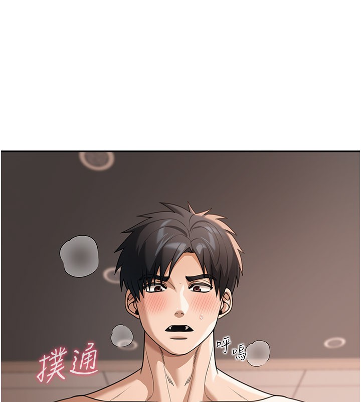 華爾街夜色第7話-專用肉便器