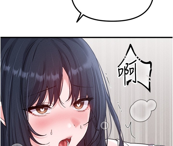 男人配额制第31話-遊戲室的諮商約會