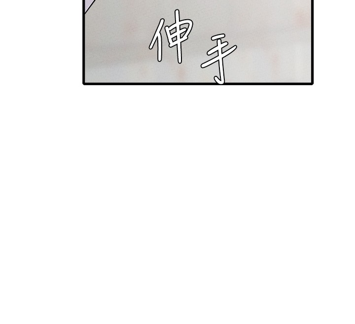 男人配额制第31話-遊戲室的諮商約會