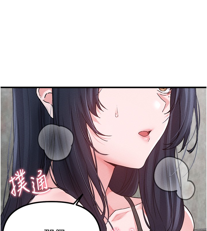 男人配额制第31話-遊戲室的諮商約會