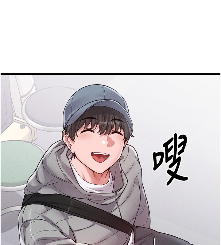 男人配额制第31話-遊戲室的諮商約會