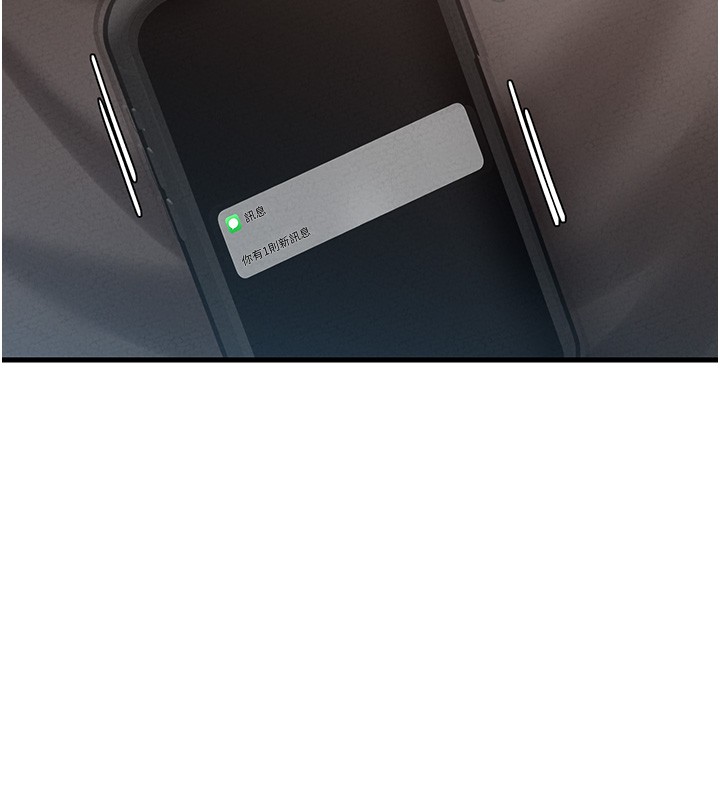 男人配额制第31話-遊戲室的諮商約會