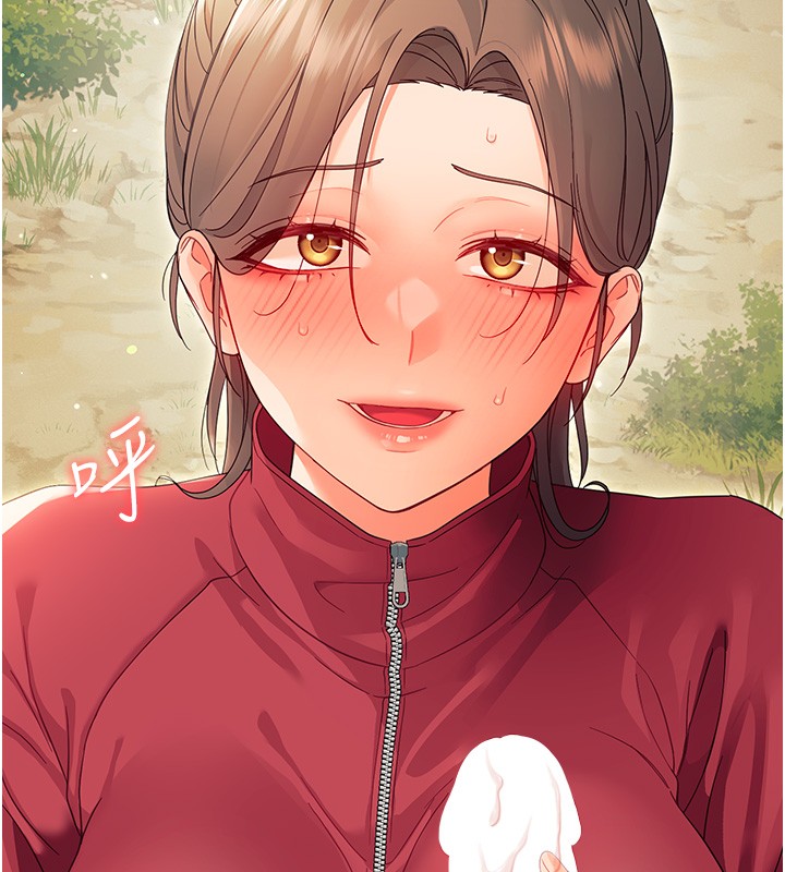 幼惑第13話-這是讓人舒服的開關嗎?