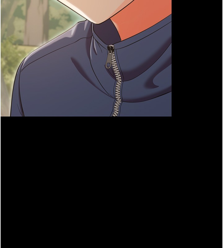 幼惑第13話-這是讓人舒服的開關嗎?