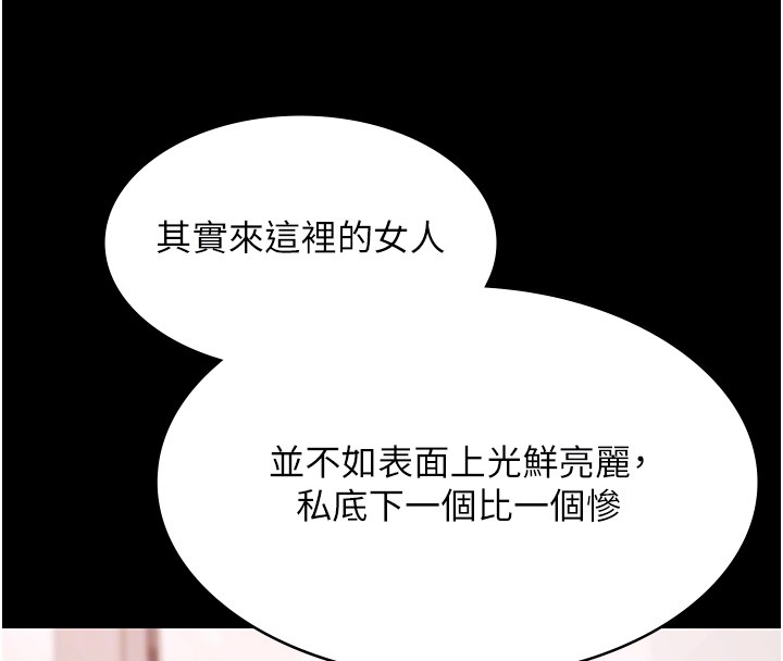 极乐泳池趴第18話-你都有反應了還裝傻&hearts;