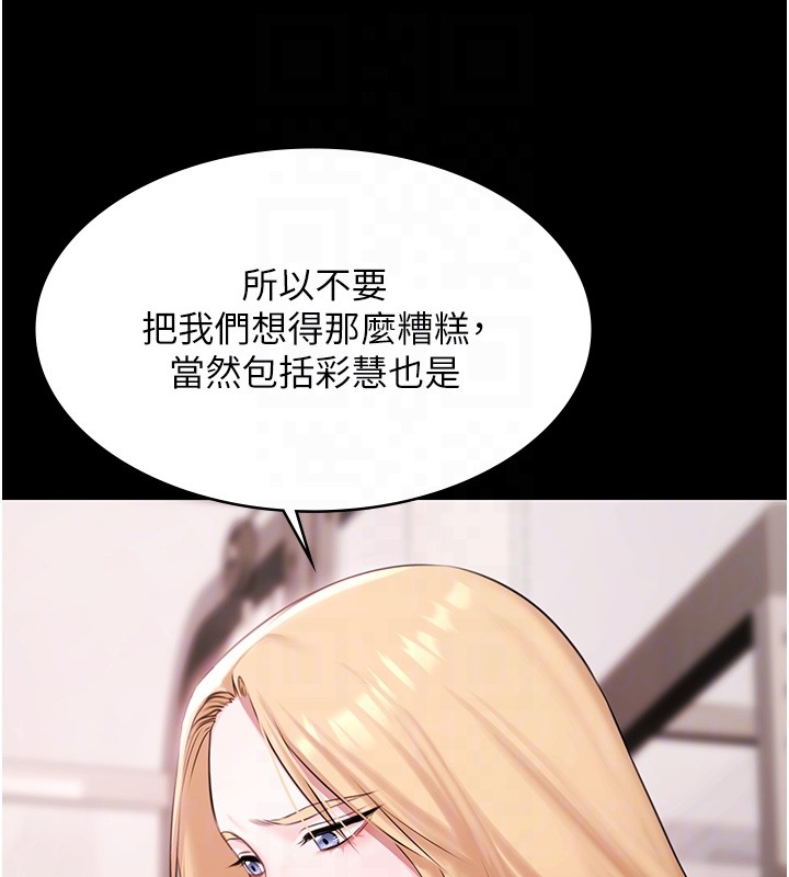 极乐泳池趴第18話-你都有反應了還裝傻&hearts;