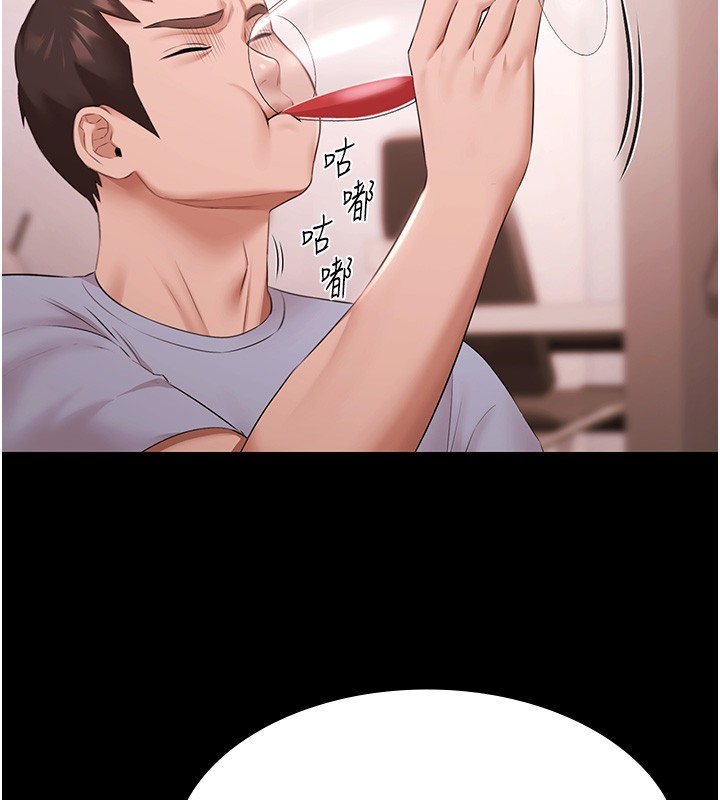 极乐泳池趴第18話-你都有反應了還裝傻&hearts;