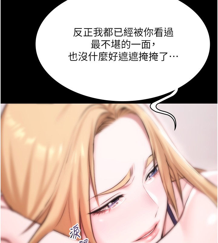 极乐泳池趴第18話-你都有反應了還裝傻&hearts;