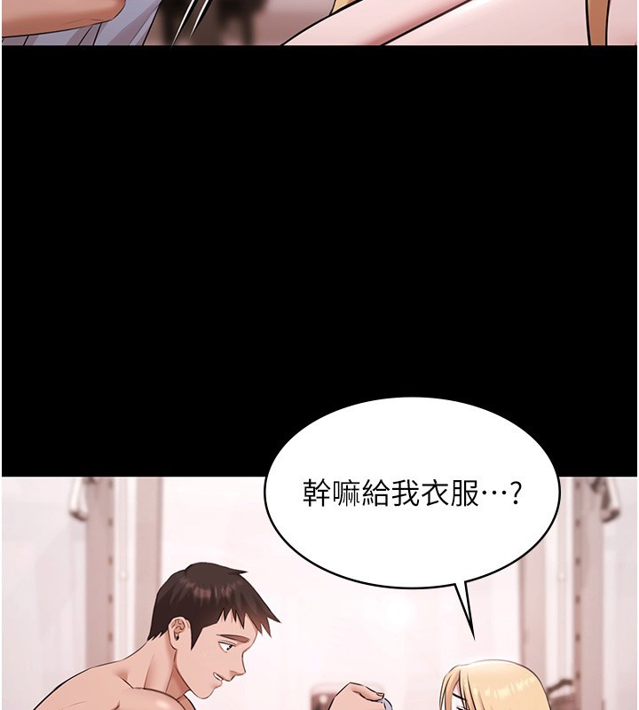 极乐泳池趴第18話-你都有反應了還裝傻&hearts;