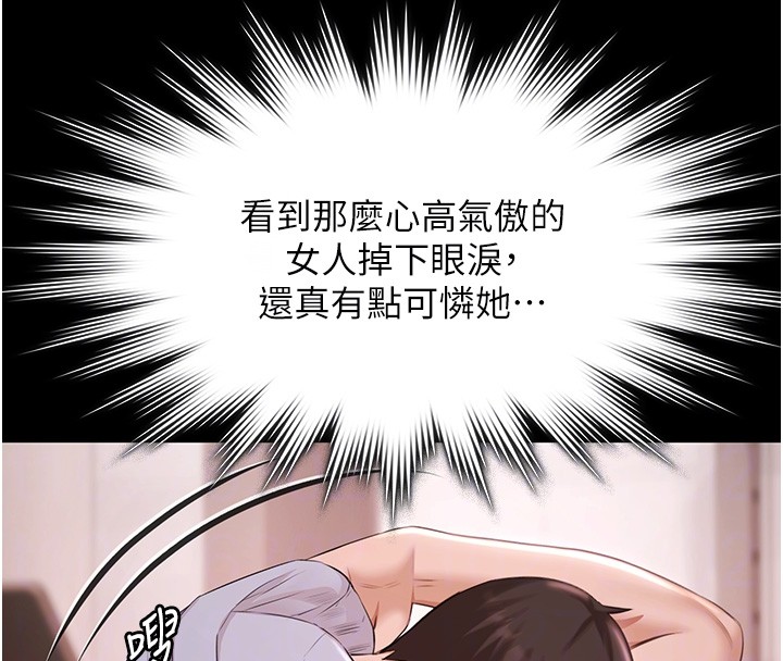 极乐泳池趴第18話-你都有反應了還裝傻&hearts;