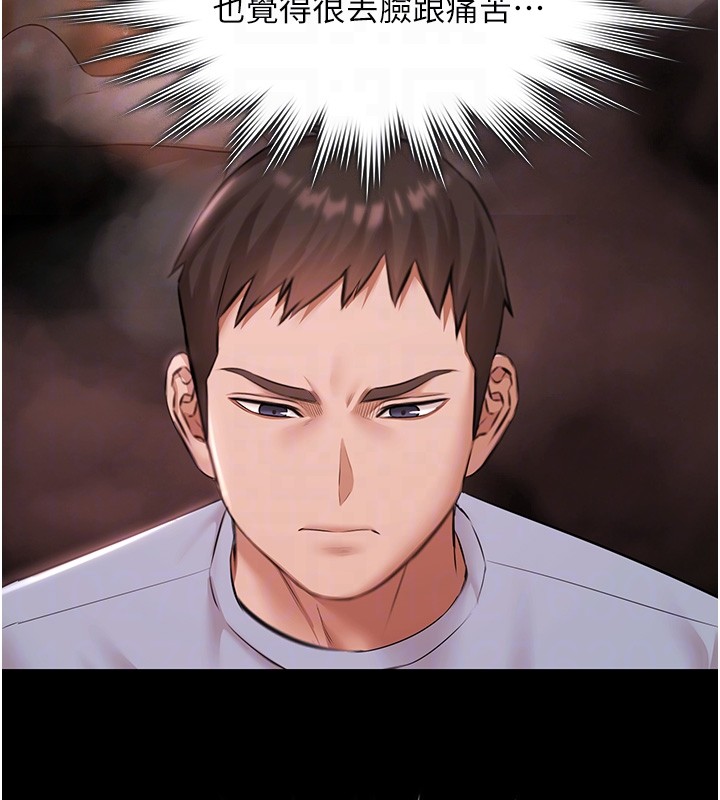 极乐泳池趴第18話-你都有反應了還裝傻&hearts;