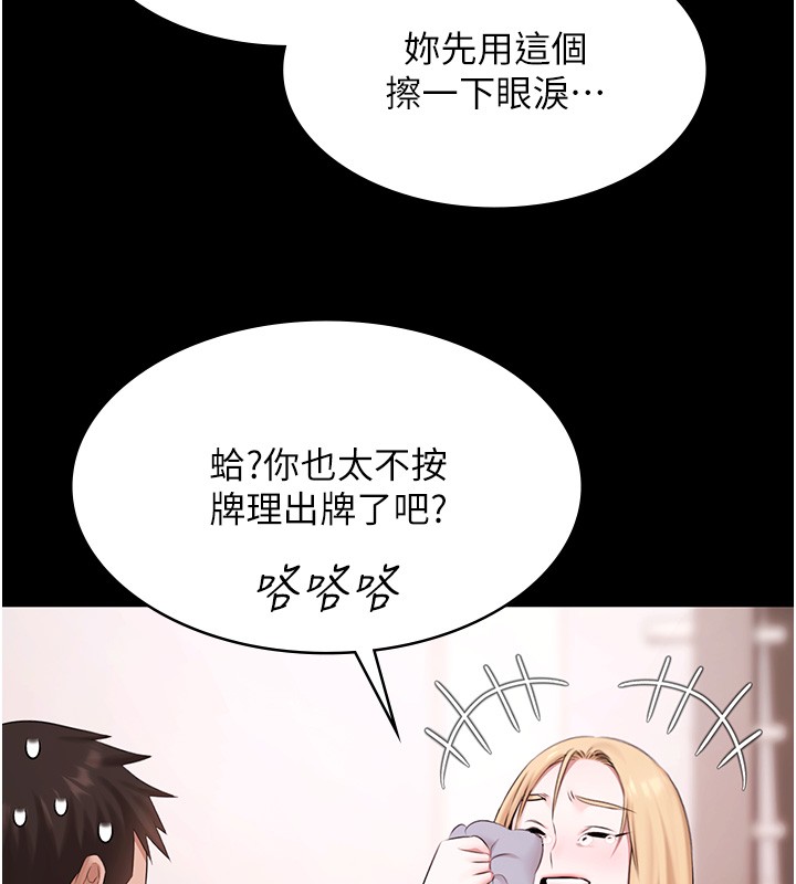 极乐泳池趴第18話-你都有反應了還裝傻&hearts;