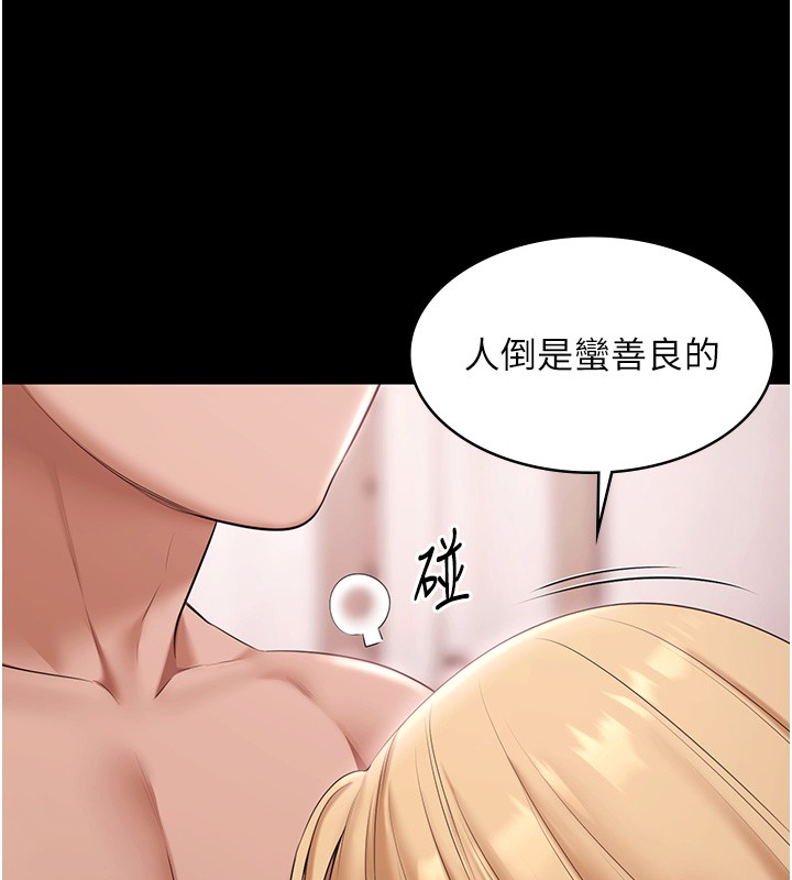 极乐泳池趴第18話-你都有反應了還裝傻&hearts;