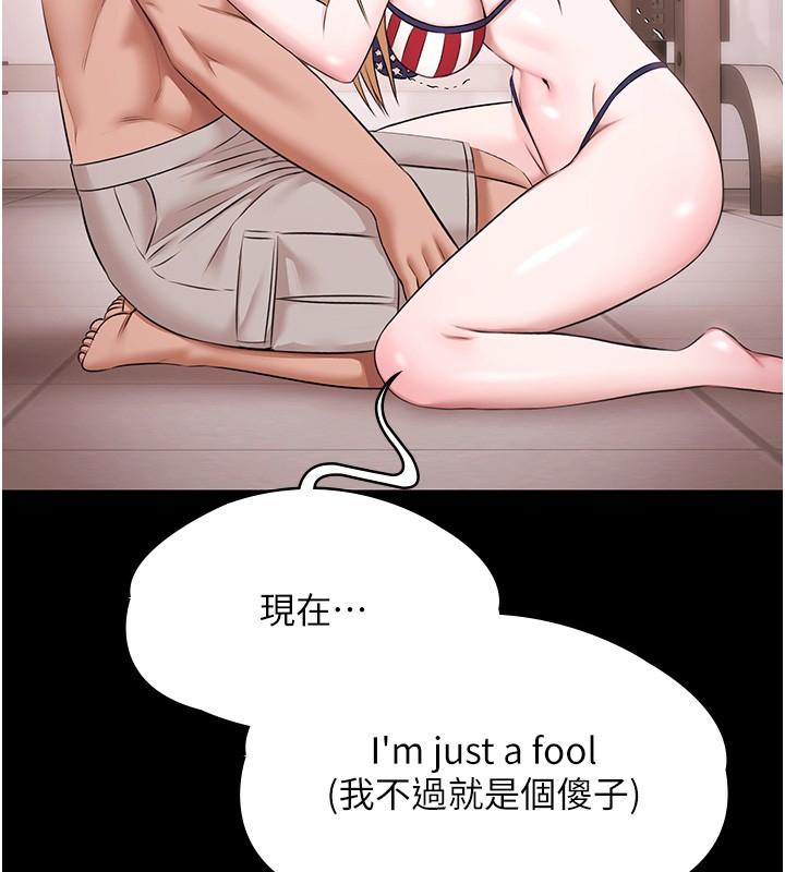 极乐泳池趴第18話-你都有反應了還裝傻&hearts;