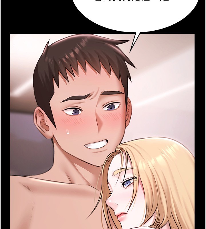 极乐泳池趴第18話-你都有反應了還裝傻&hearts;